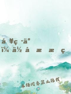 別爭了！你們暗戀的女帝是我老婆